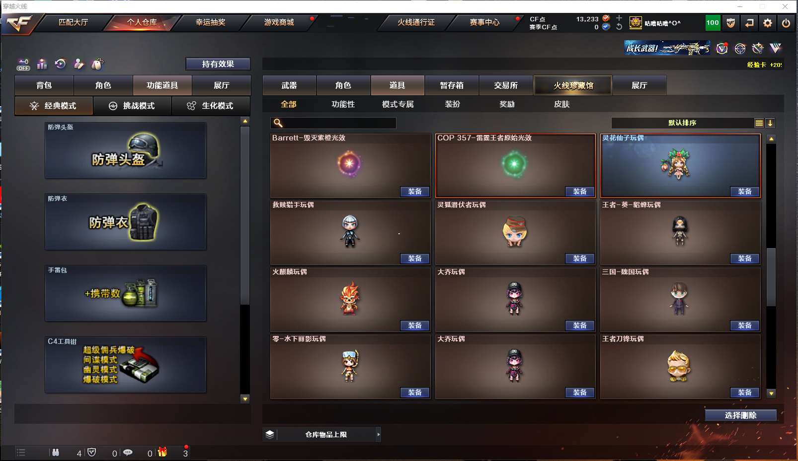 http://www.youxiduoduo.com/