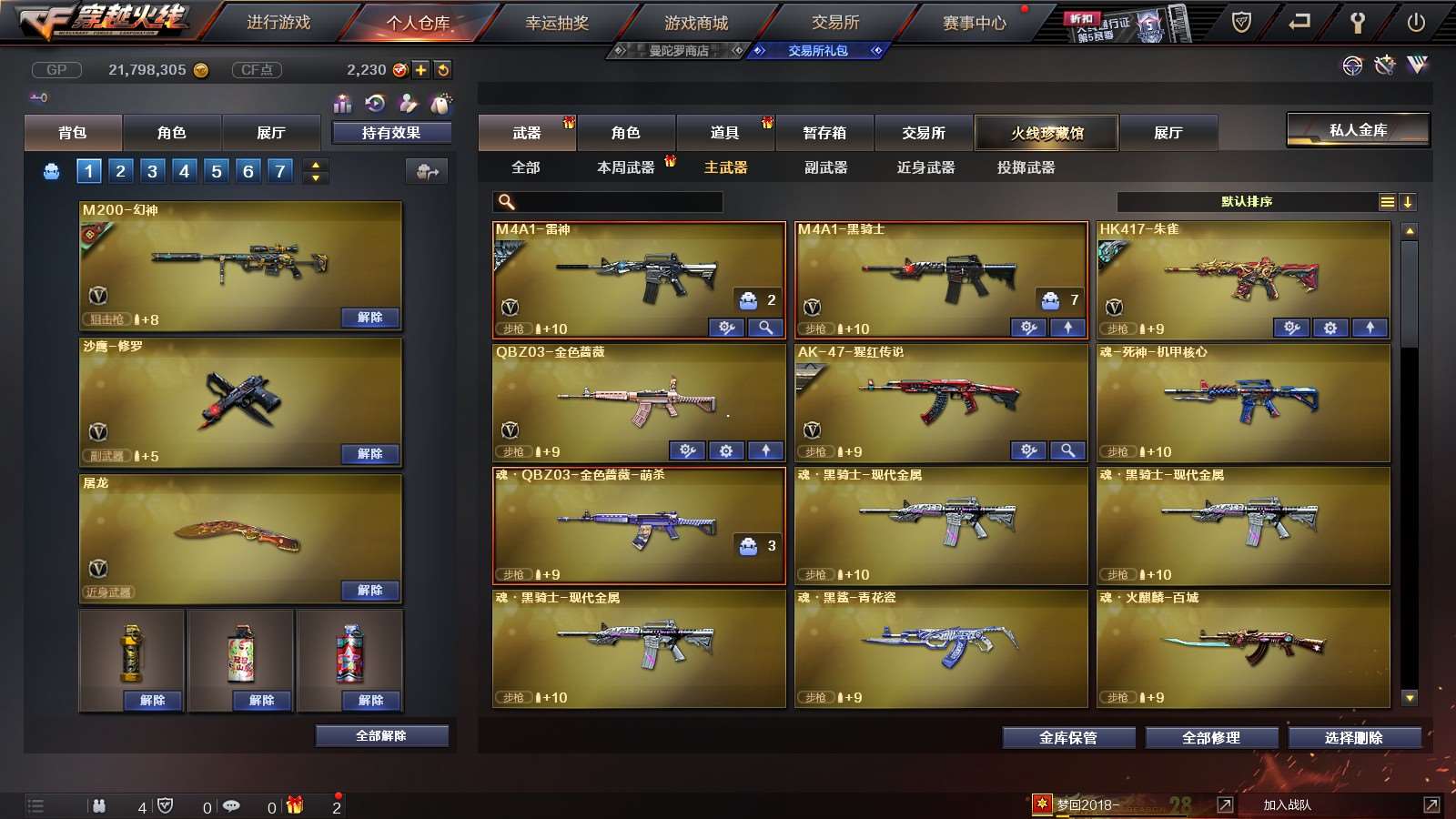 http://www.youxiduoduo.com/