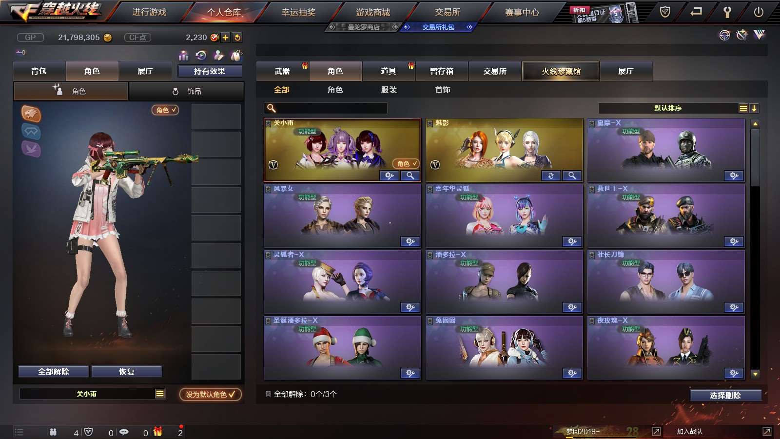 http://www.youxiduoduo.com/