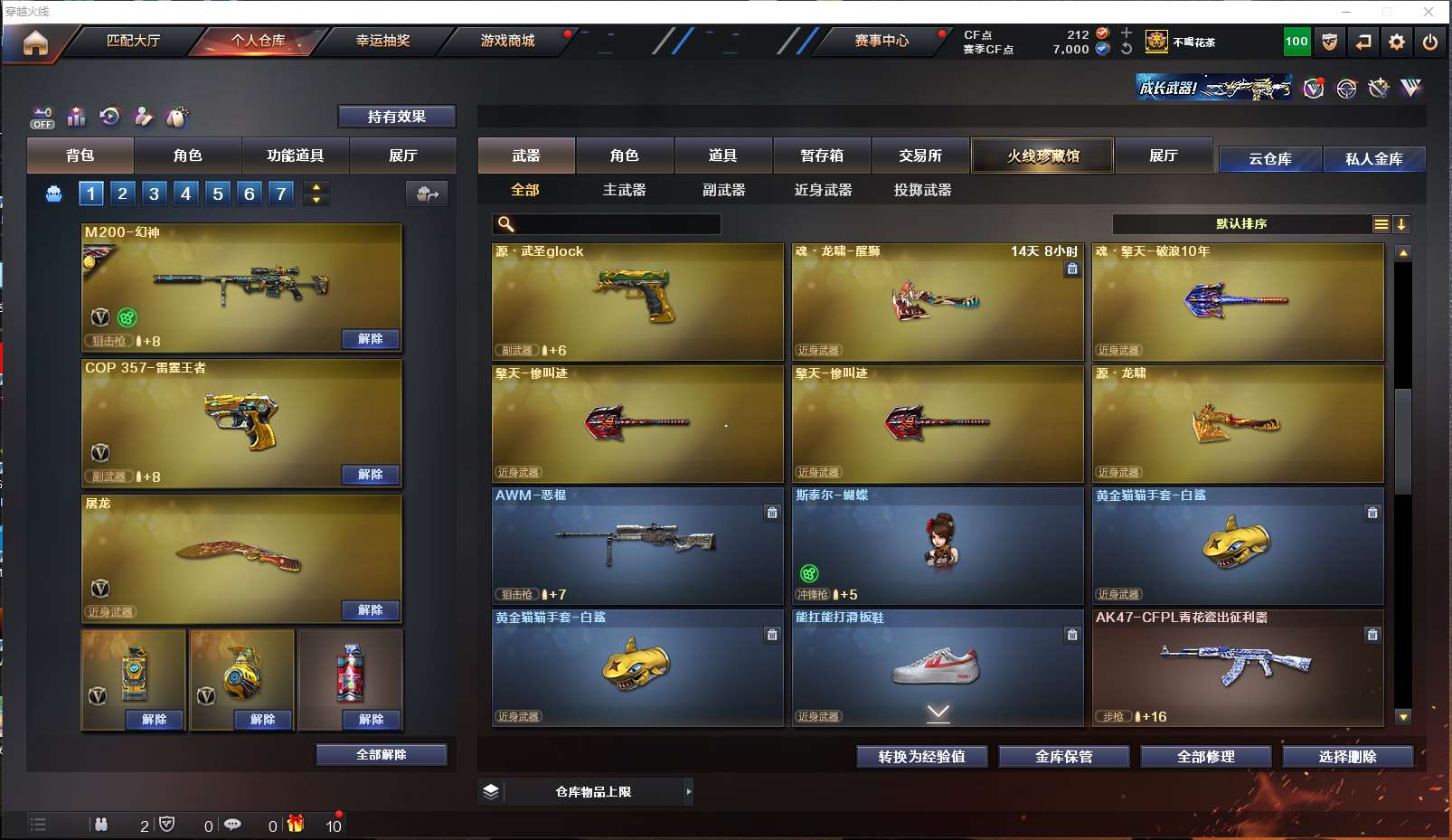 http://www.youxiduoduo.com/