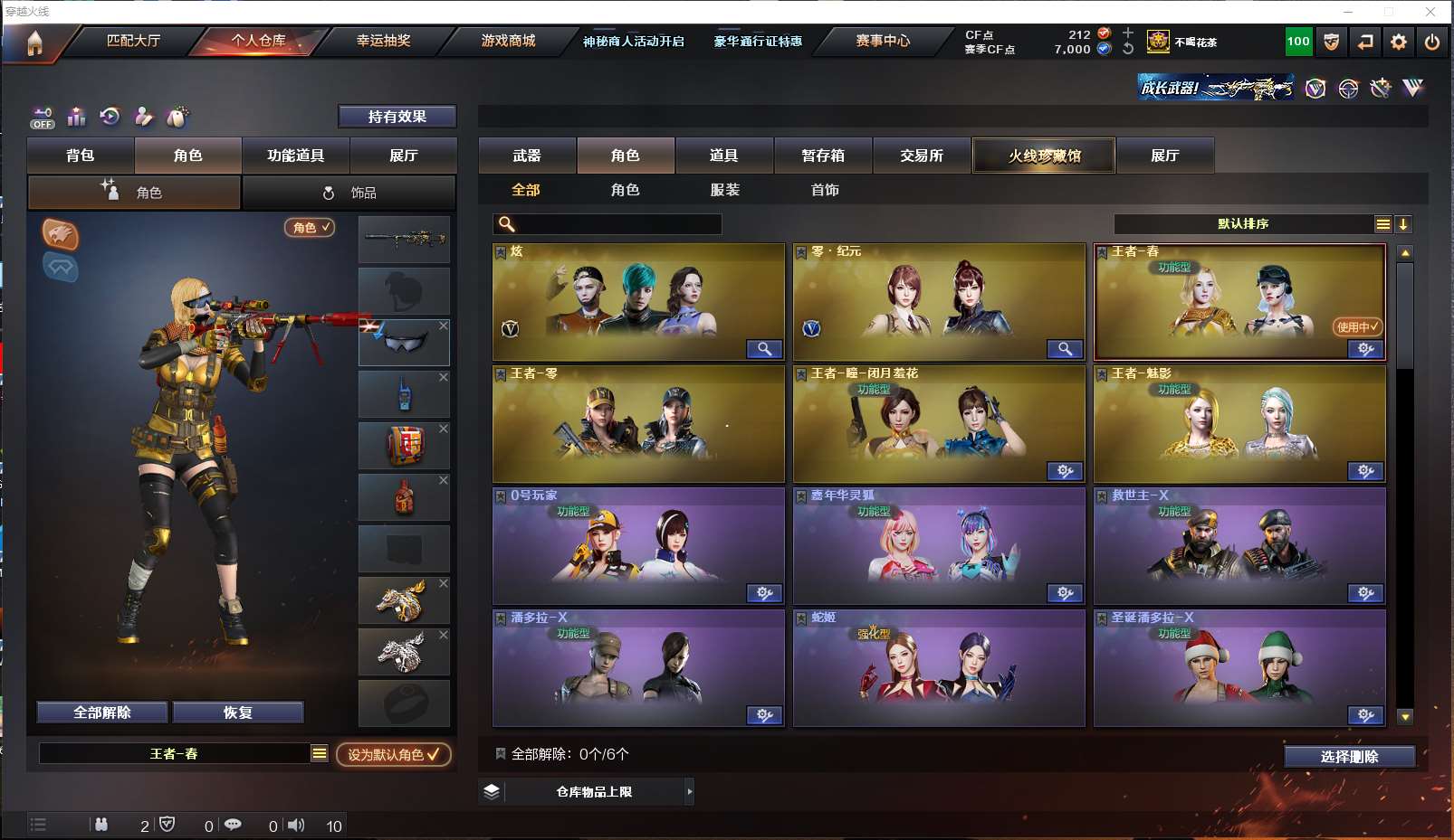 http://www.youxiduoduo.com/
