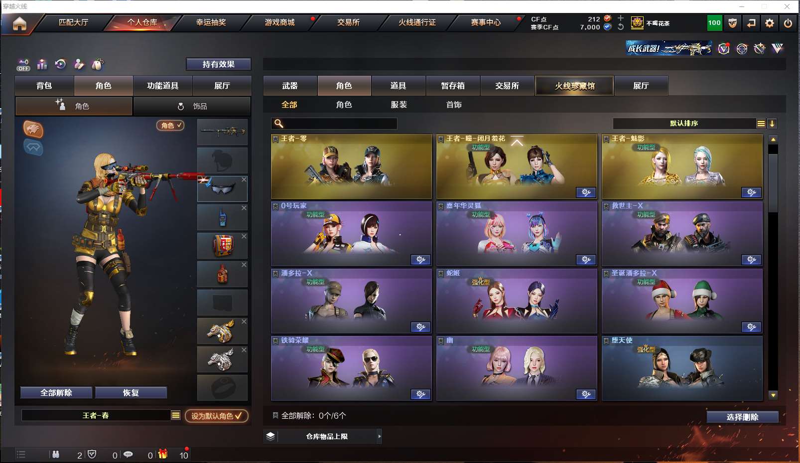 http://www.youxiduoduo.com/