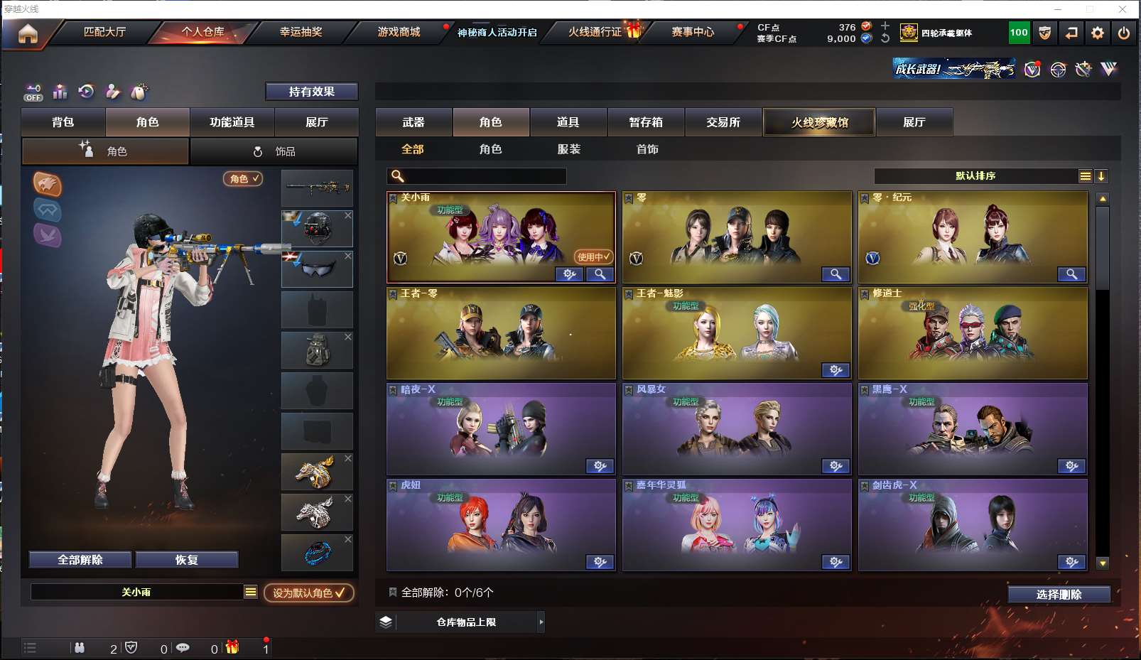 http://www.youxiduoduo.com/