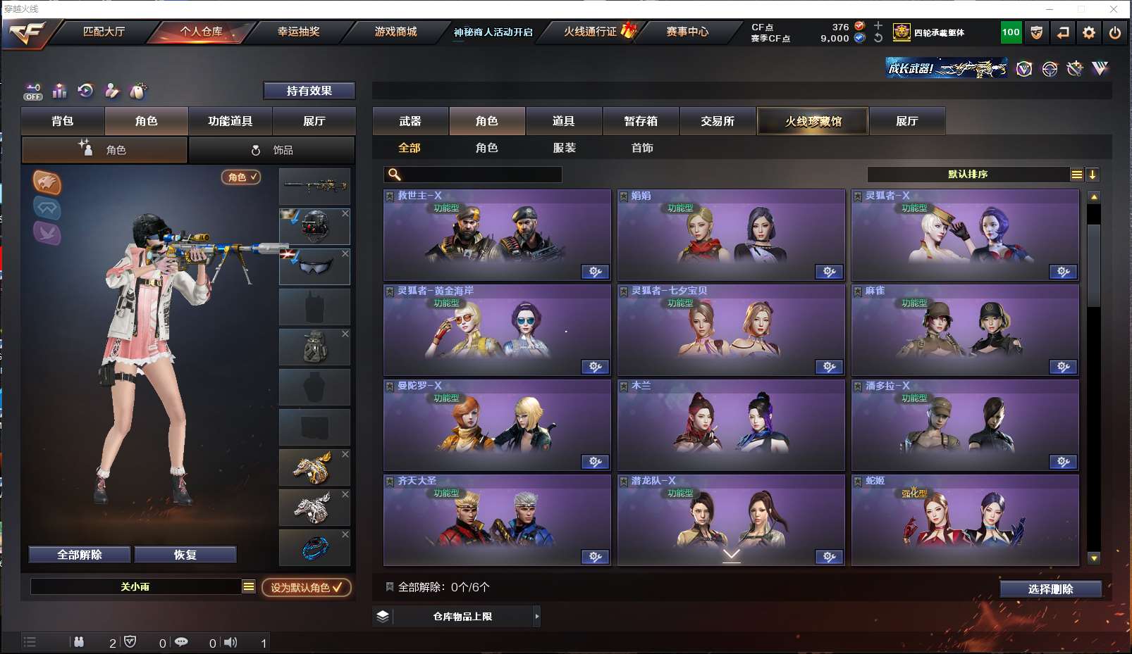 http://www.youxiduoduo.com/