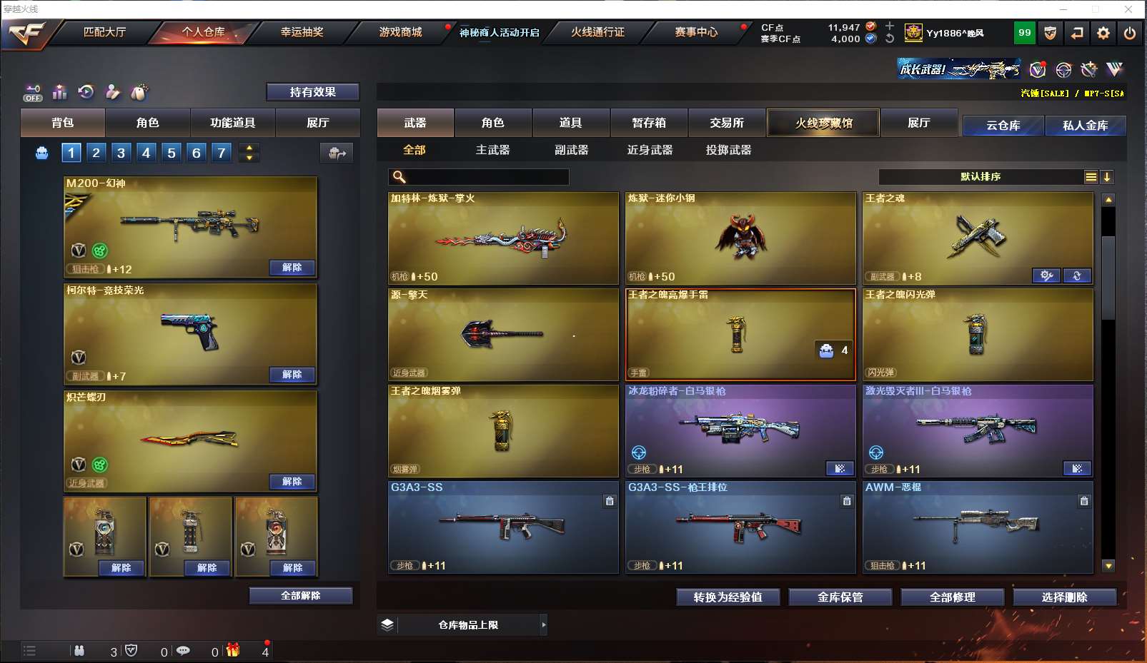 http://www.youxiduoduo.com/