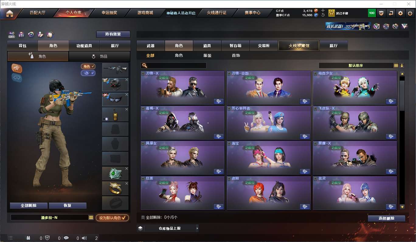 http://www.youxiduoduo.com/