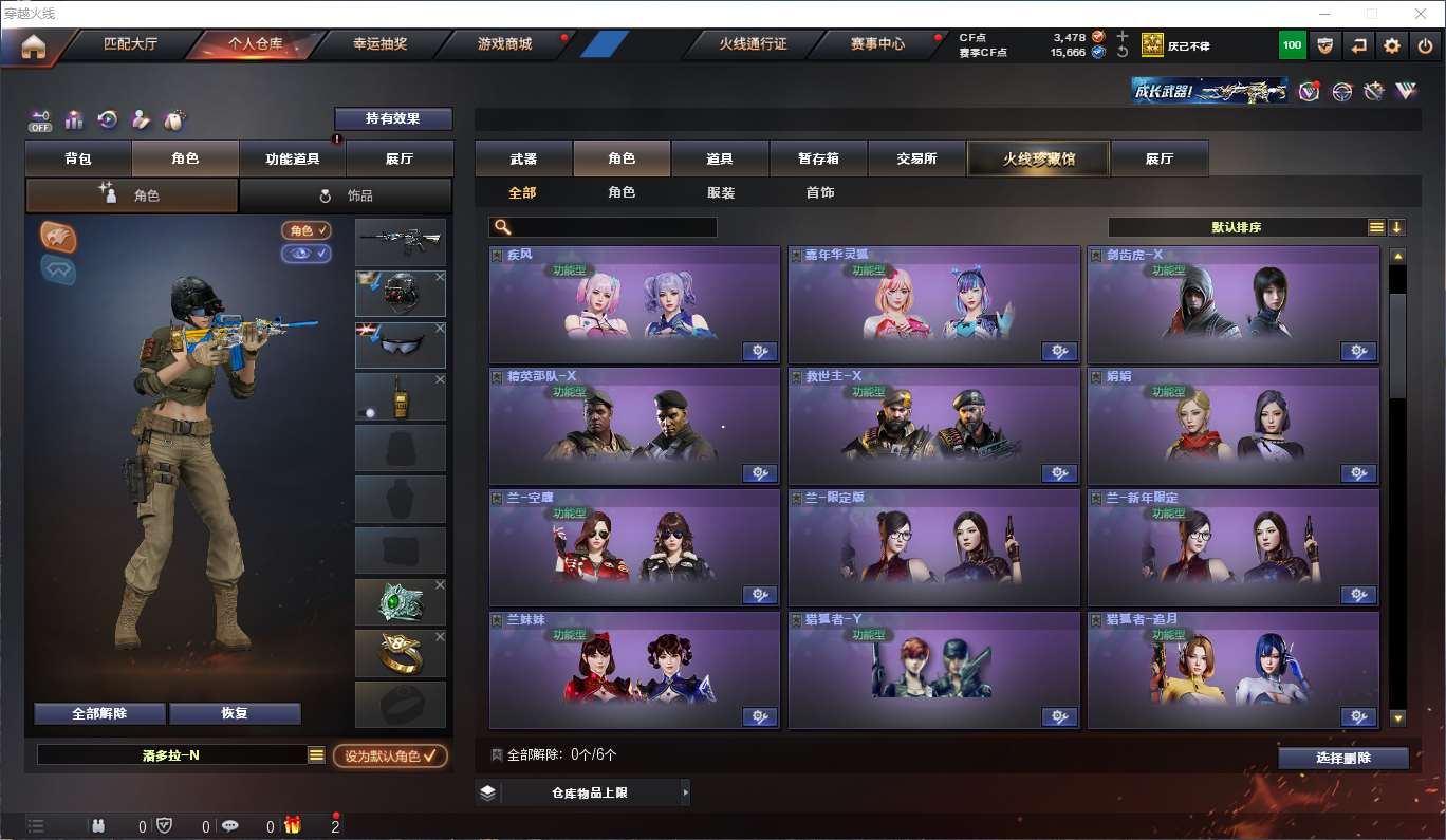 http://www.youxiduoduo.com/
