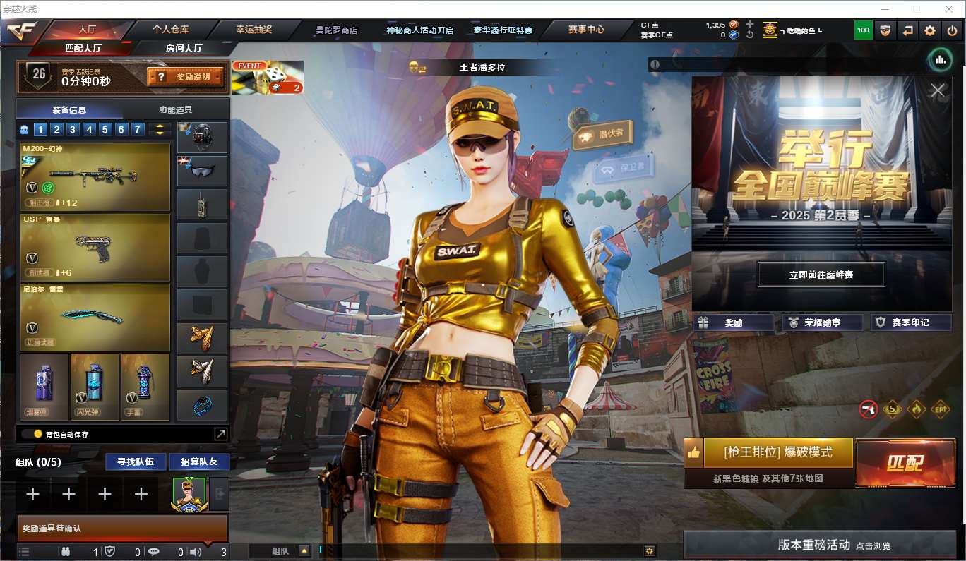 http://www.youxiduoduo.com/