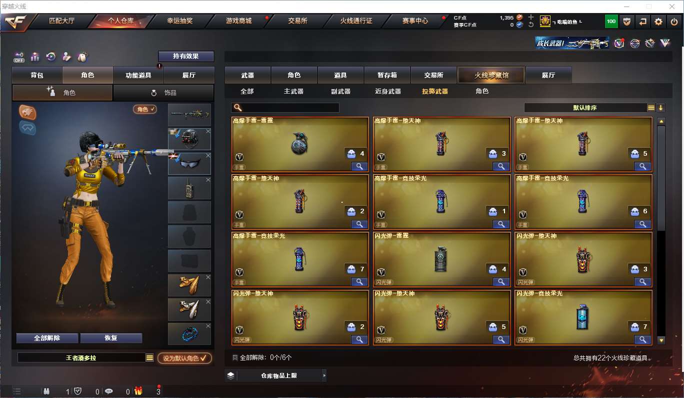 http://www.youxiduoduo.com/
