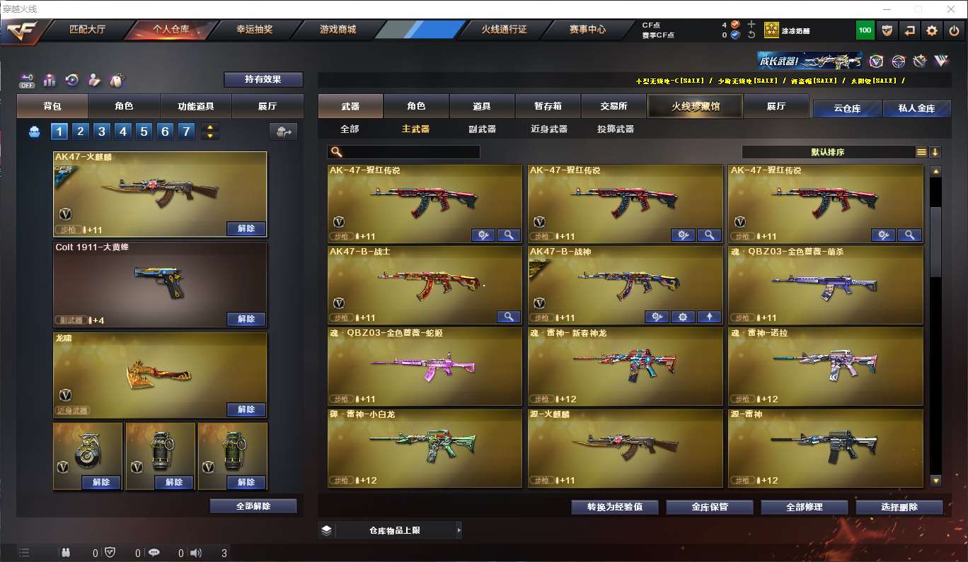 http://www.youxiduoduo.com/