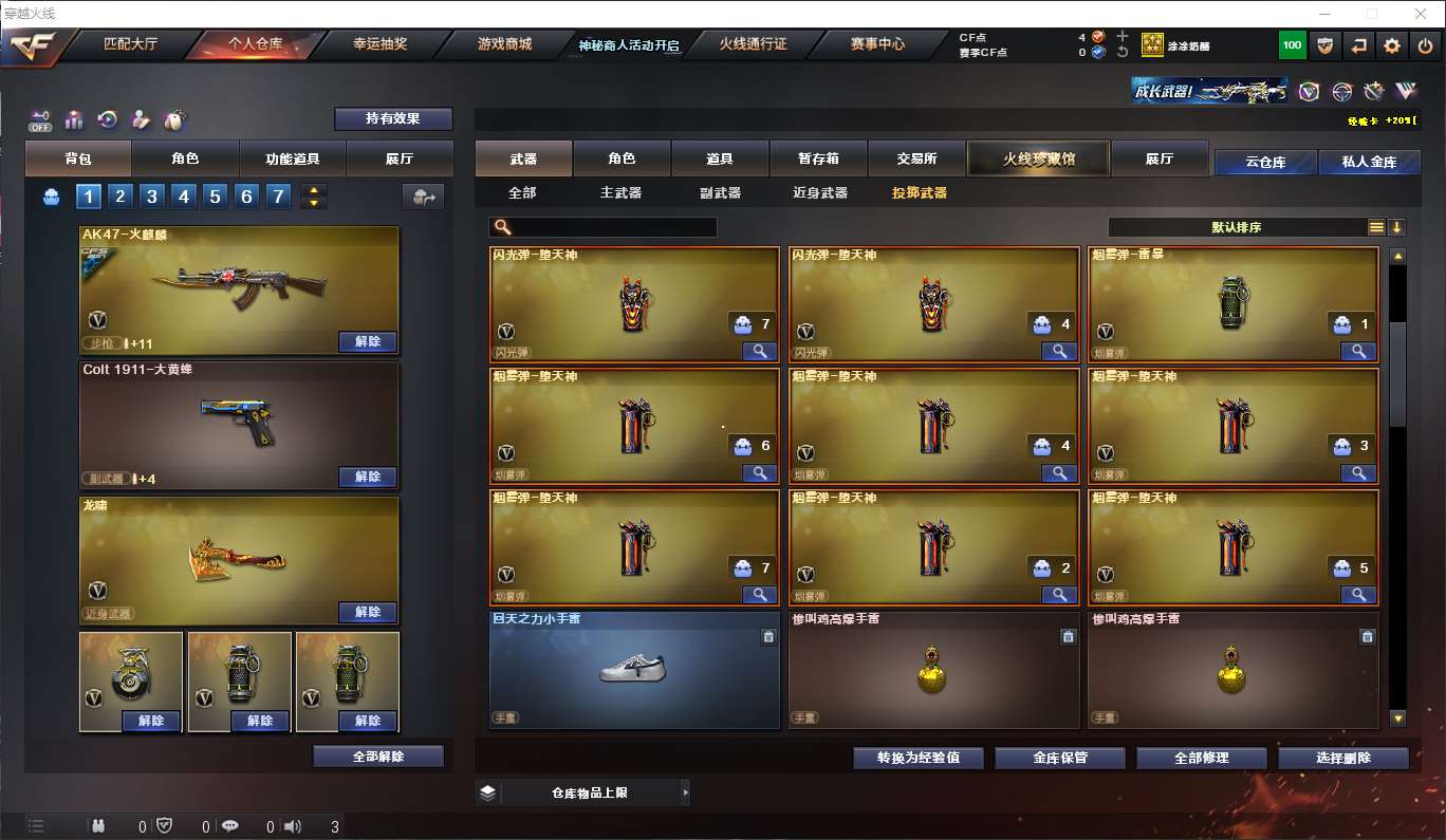 http://www.youxiduoduo.com/