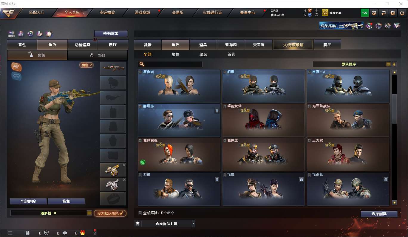 http://www.youxiduoduo.com/