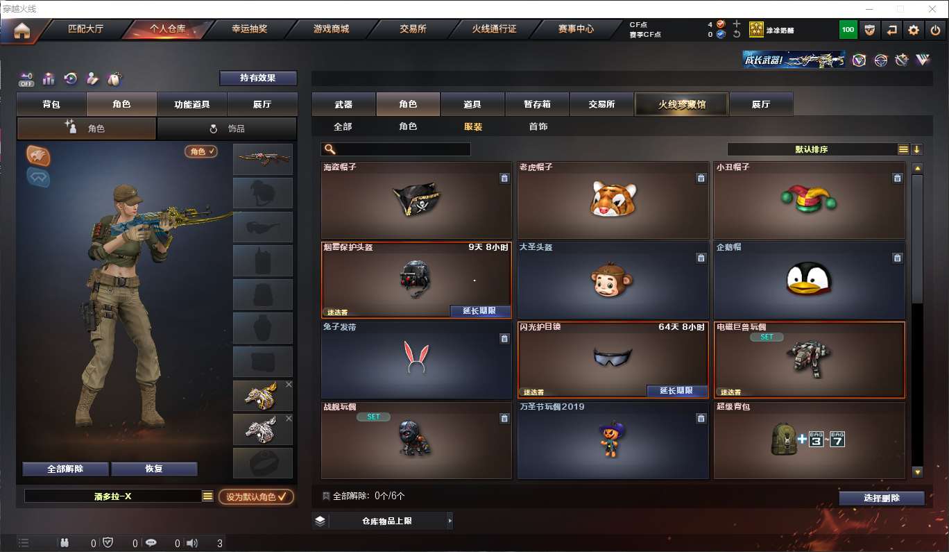 http://www.youxiduoduo.com/