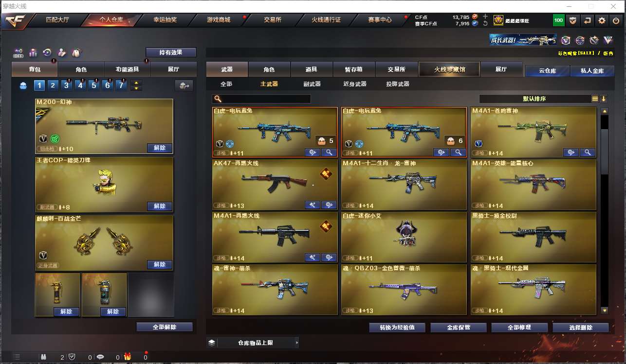 http://www.youxiduoduo.com/