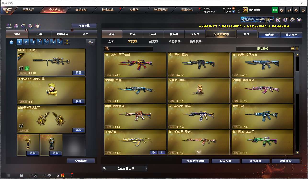 http://www.youxiduoduo.com/