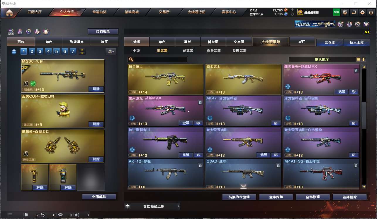 http://www.youxiduoduo.com/