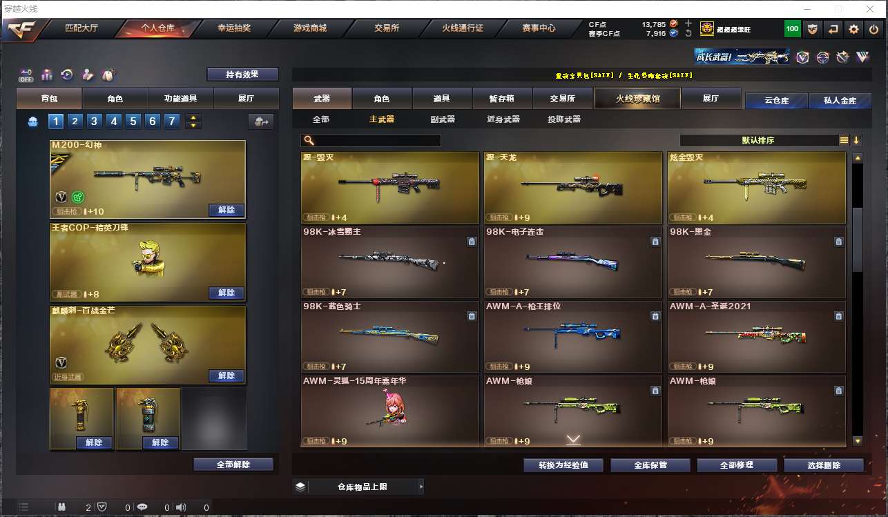 http://www.youxiduoduo.com/