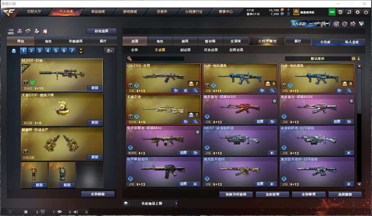 http://www.youxiduoduo.com/