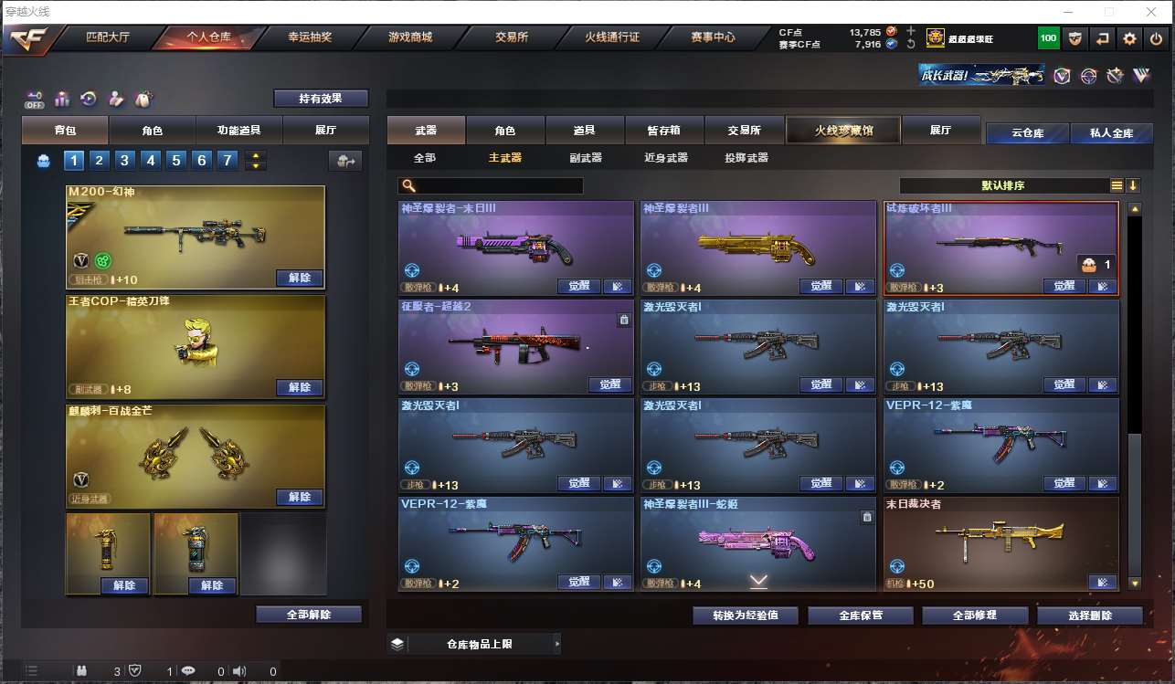 http://www.youxiduoduo.com/