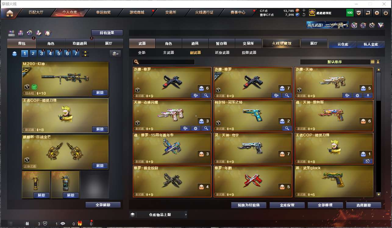 http://www.youxiduoduo.com/