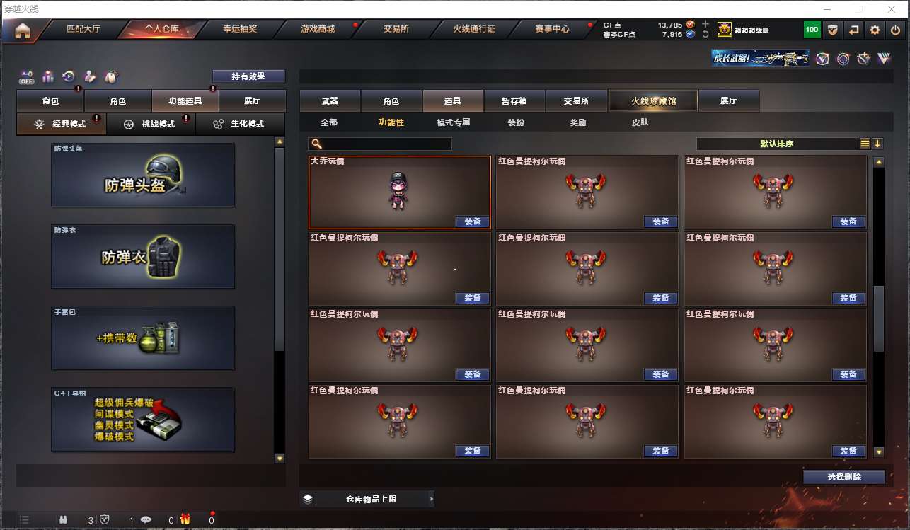http://www.youxiduoduo.com/