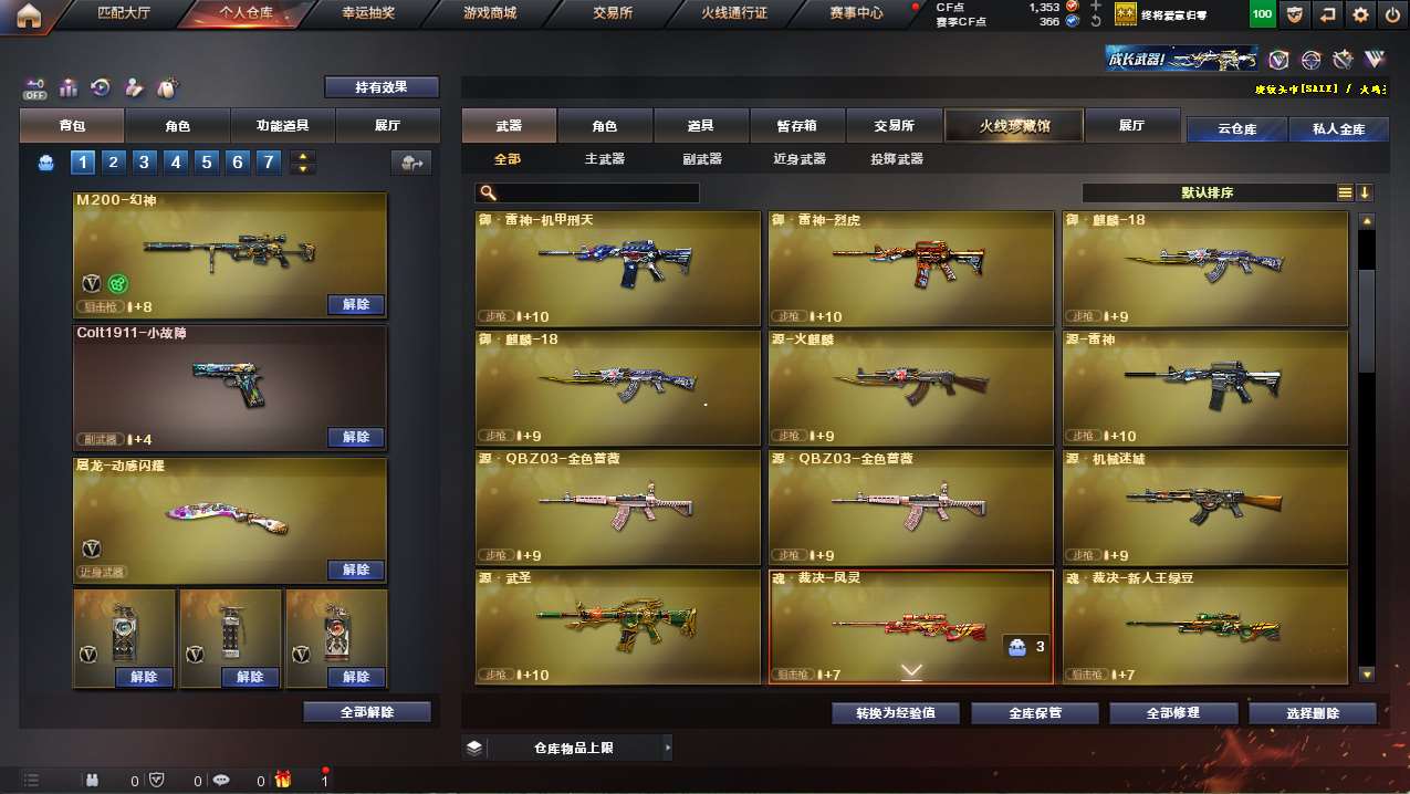 http://www.youxiduoduo.com/