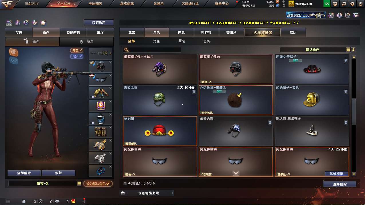 http://www.youxiduoduo.com/