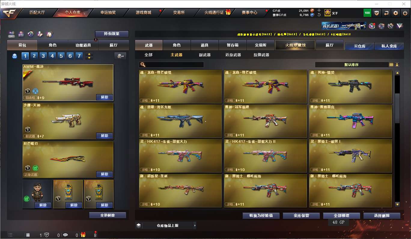 http://www.youxiduoduo.com/