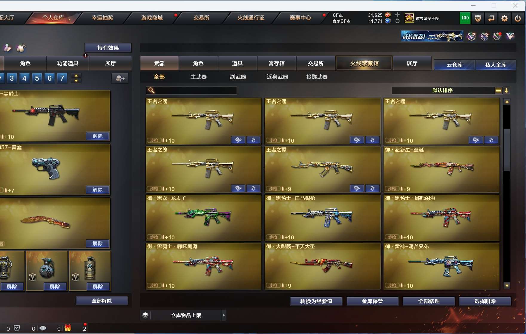 http://www.youxiduoduo.com/