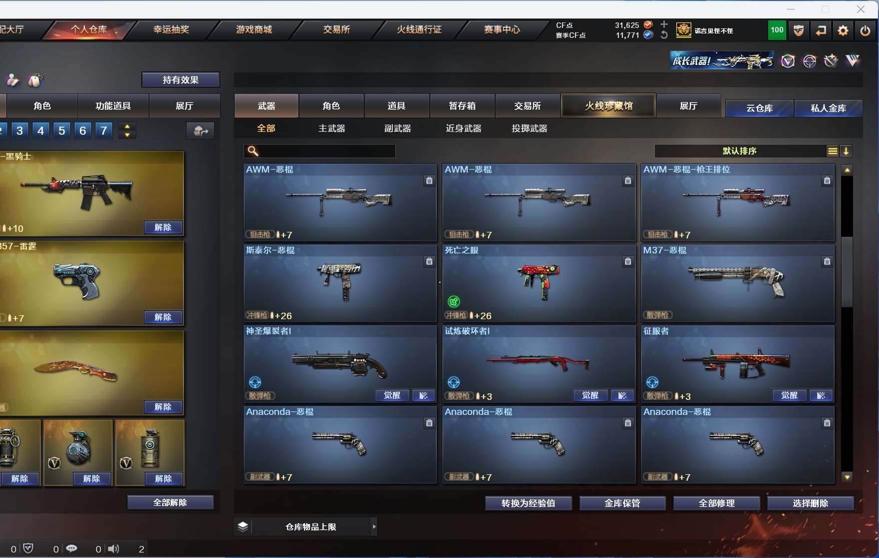 http://www.youxiduoduo.com/