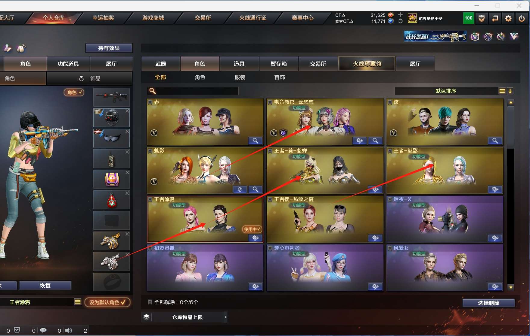 http://www.youxiduoduo.com/