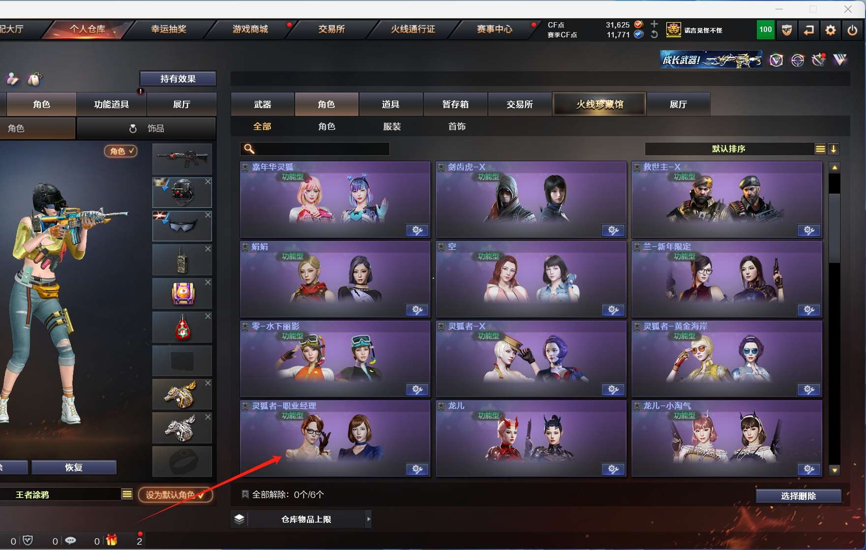 http://www.youxiduoduo.com/