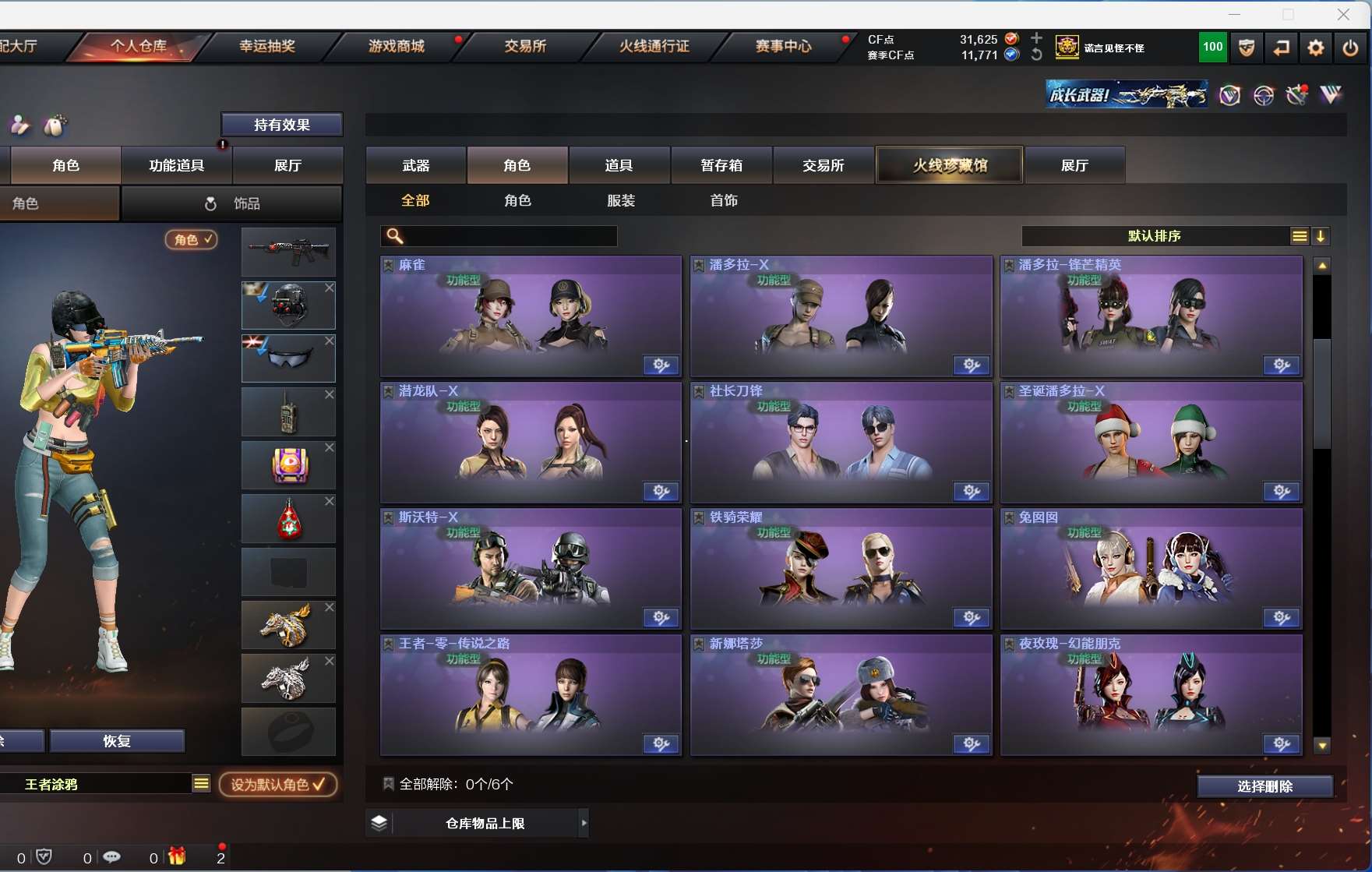 http://www.youxiduoduo.com/