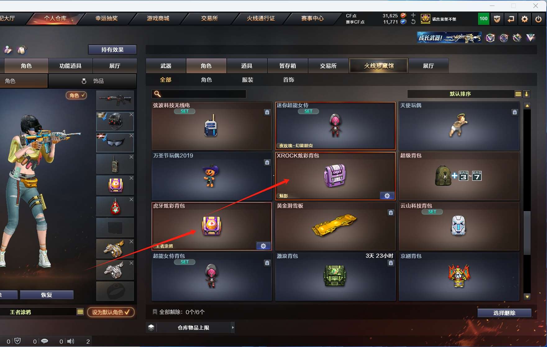 http://www.youxiduoduo.com/