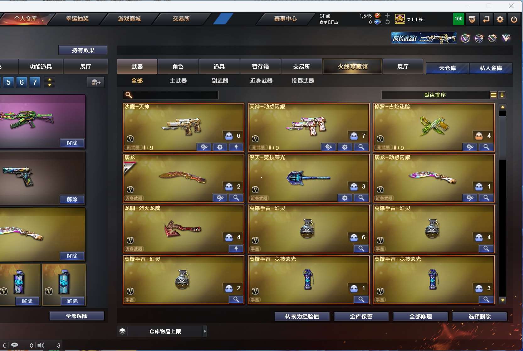 http://www.youxiduoduo.com/