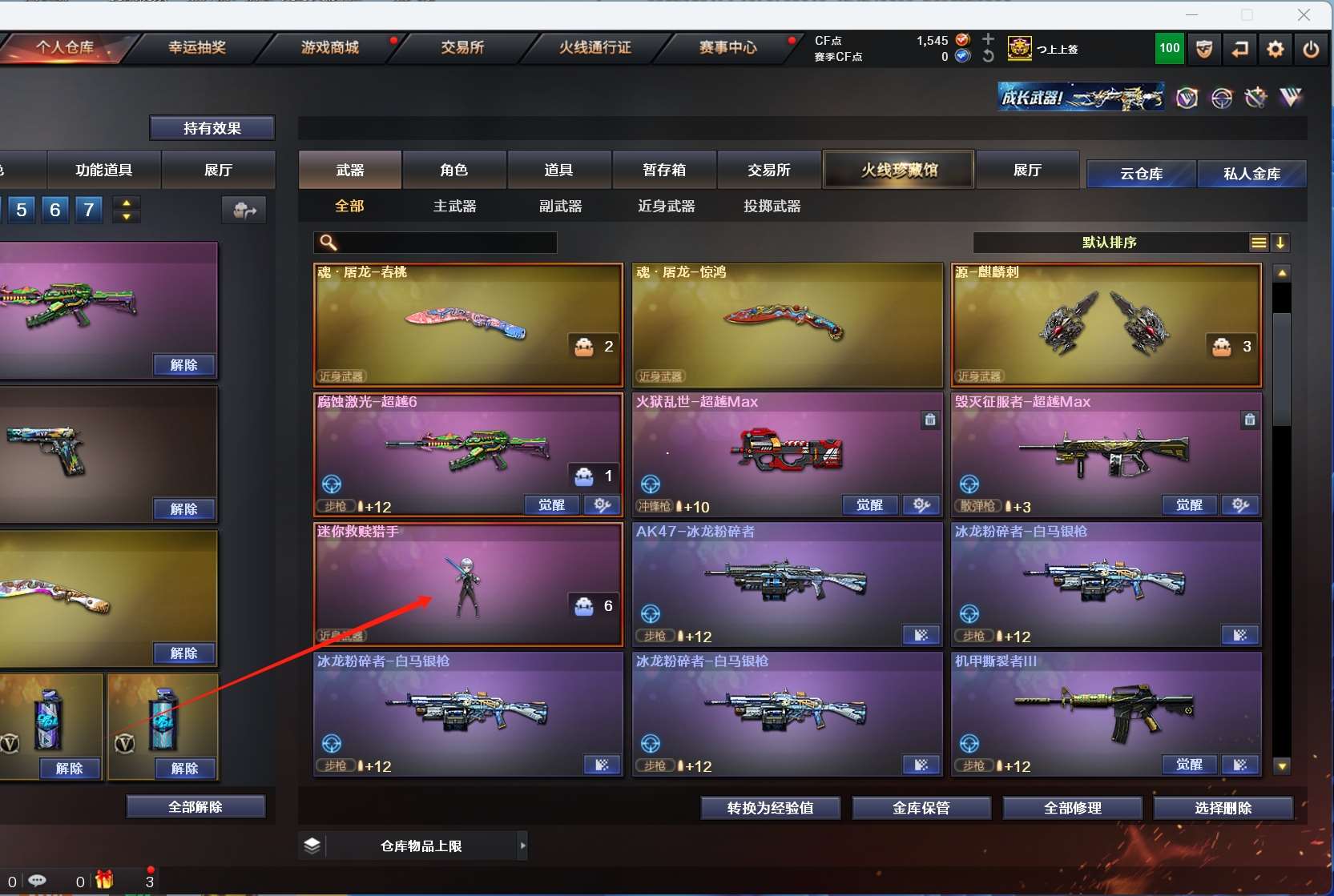 http://www.youxiduoduo.com/