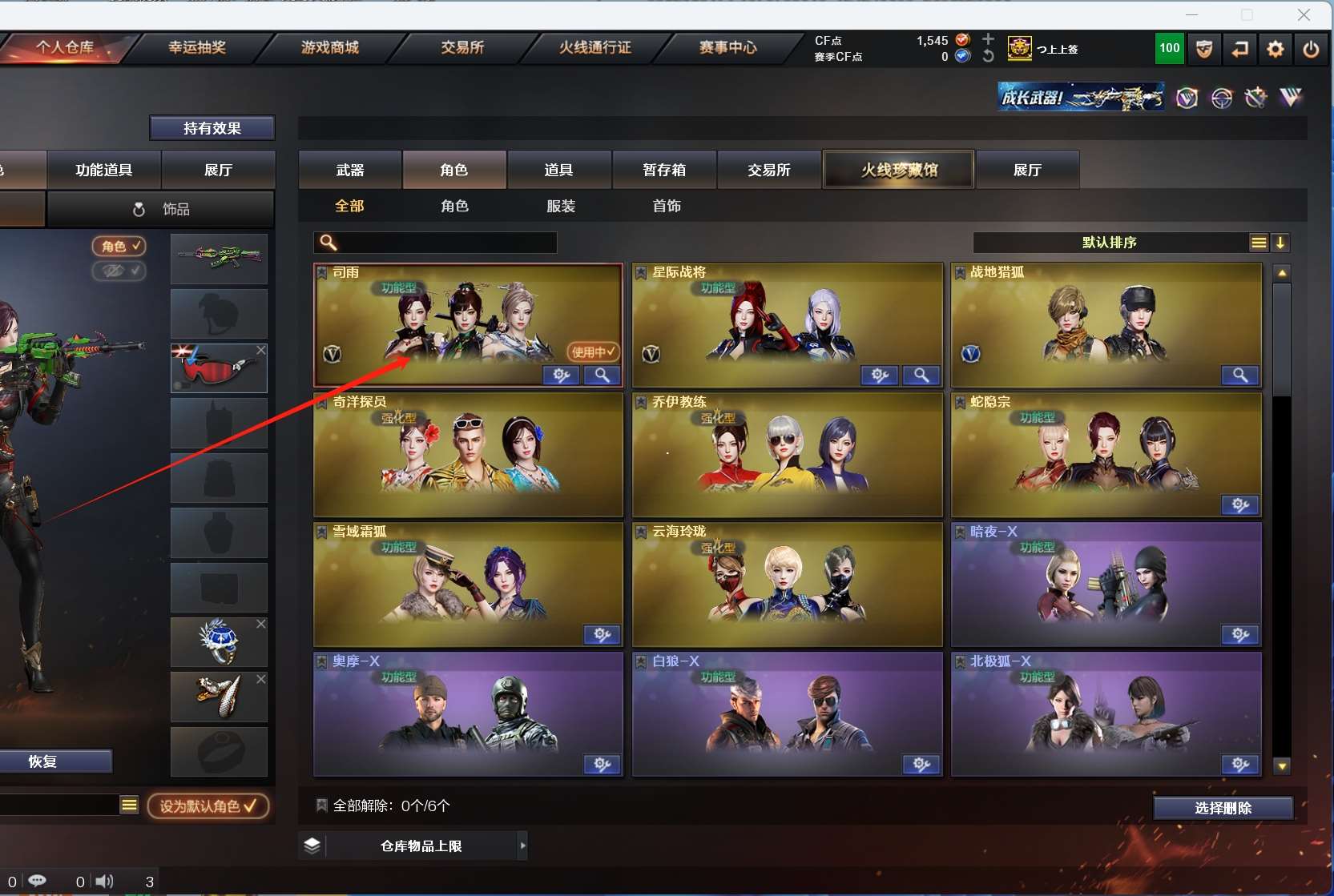 http://www.youxiduoduo.com/
