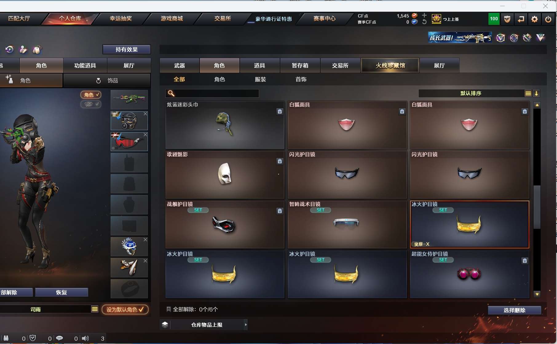 http://www.youxiduoduo.com/
