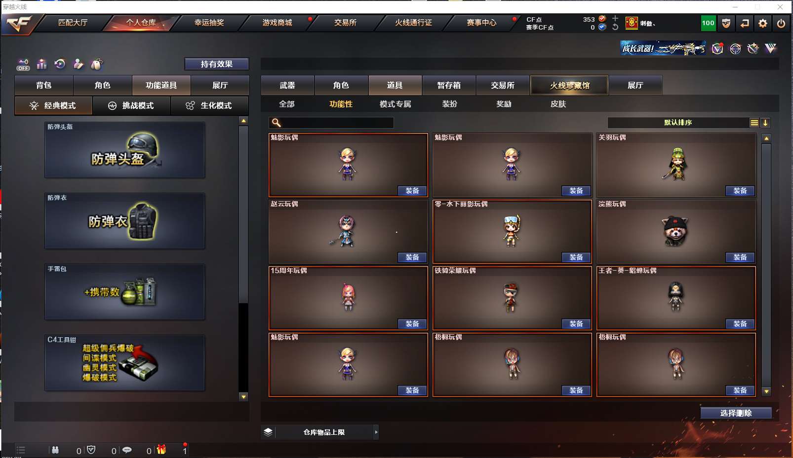 http://www.youxiduoduo.com/