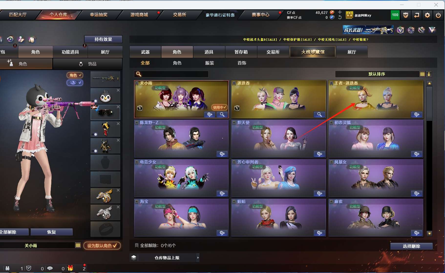 http://www.youxiduoduo.com/