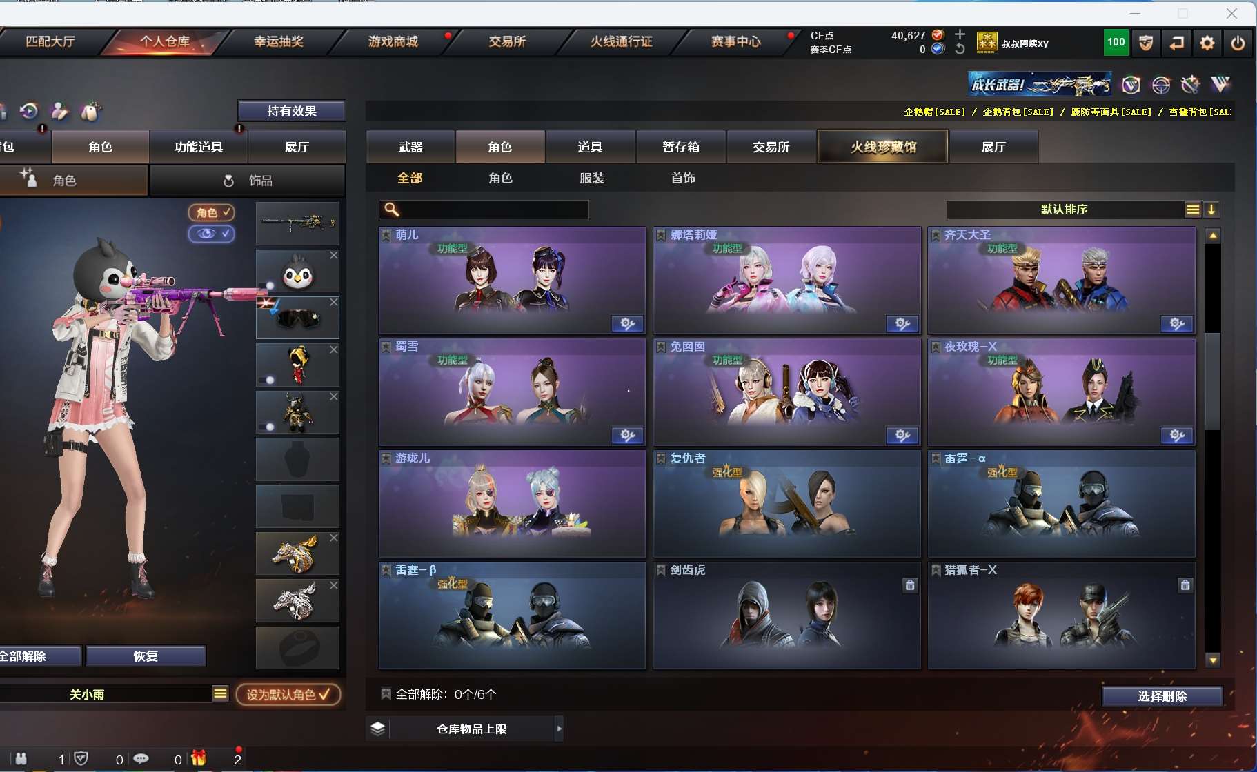 http://www.youxiduoduo.com/