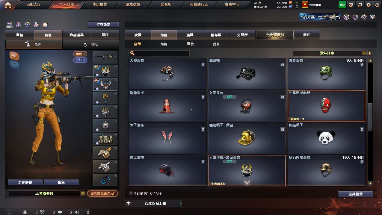 http://www.youxiduoduo.com/