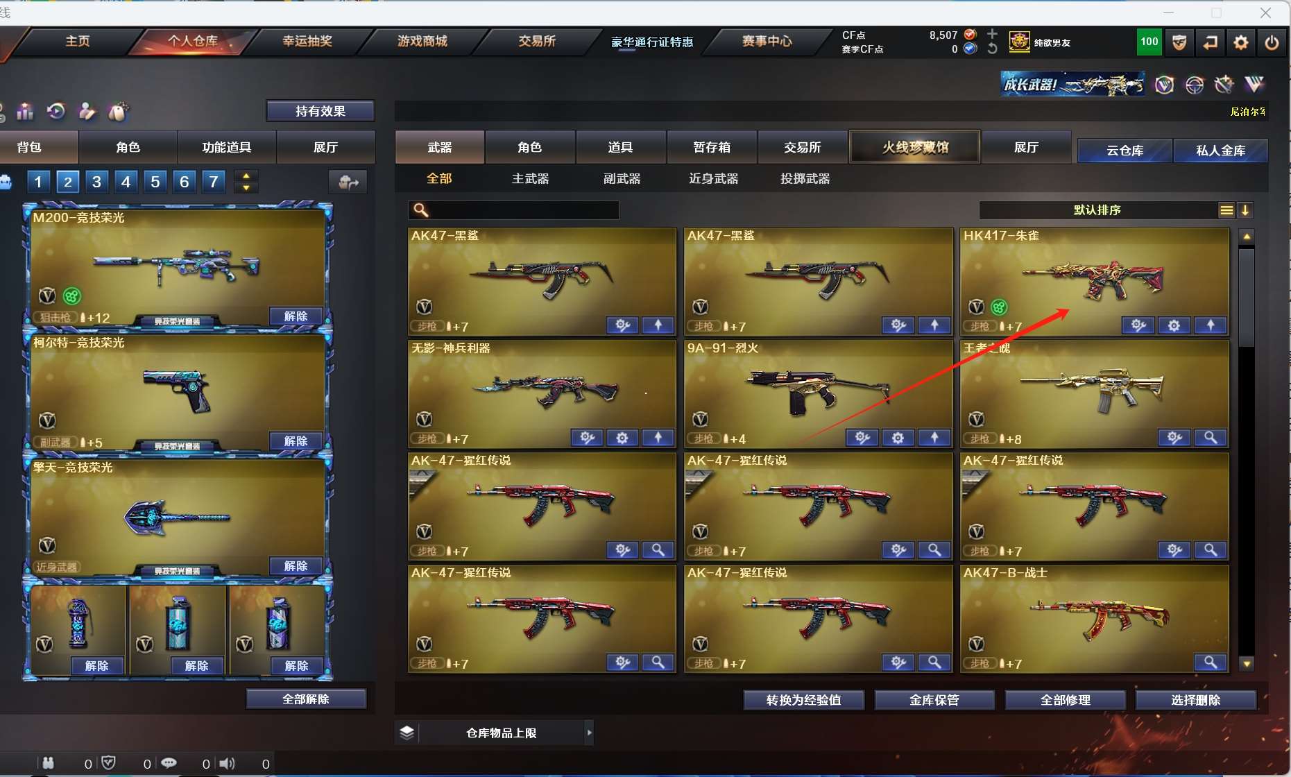 http://www.youxiduoduo.com/