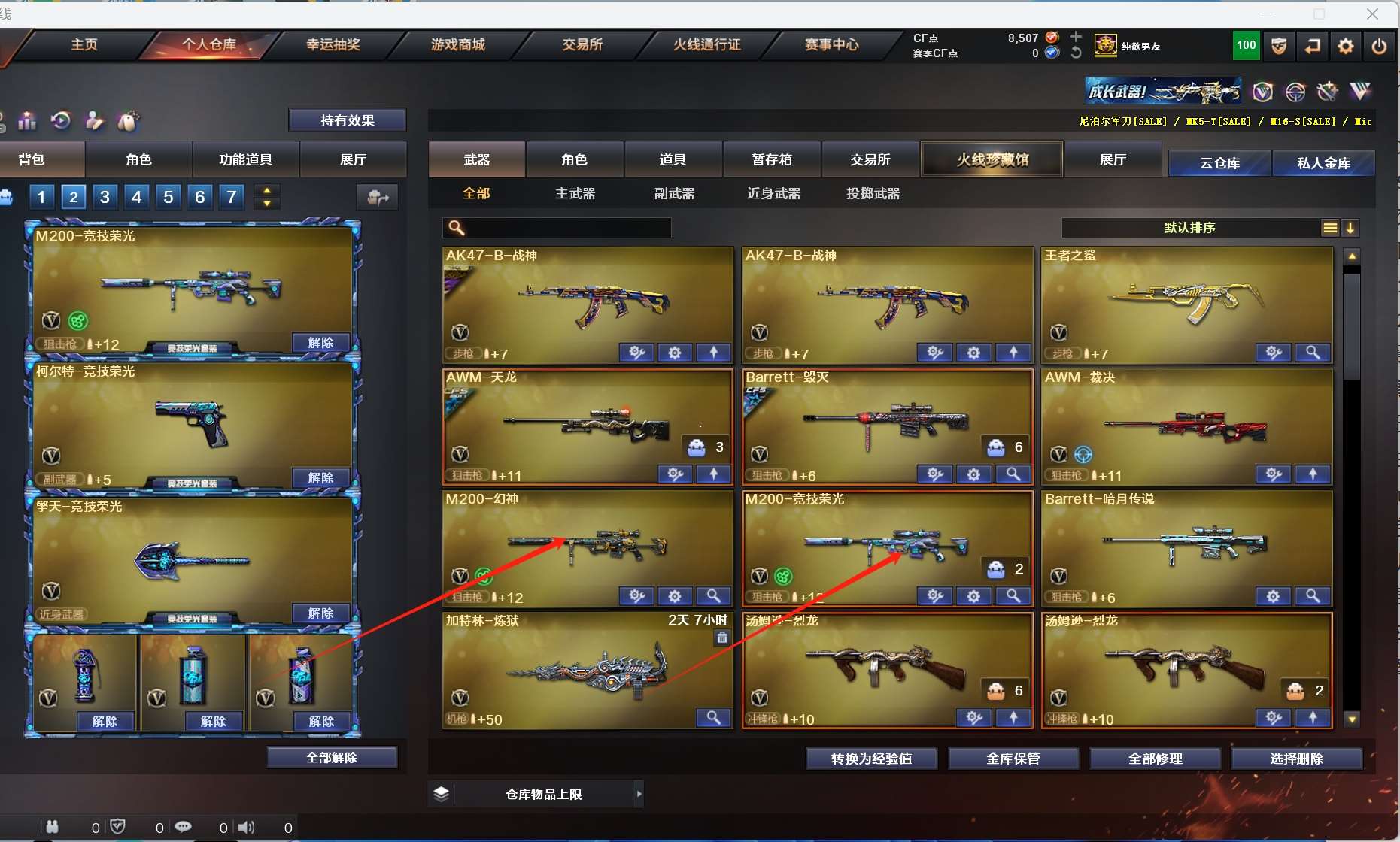 http://www.youxiduoduo.com/