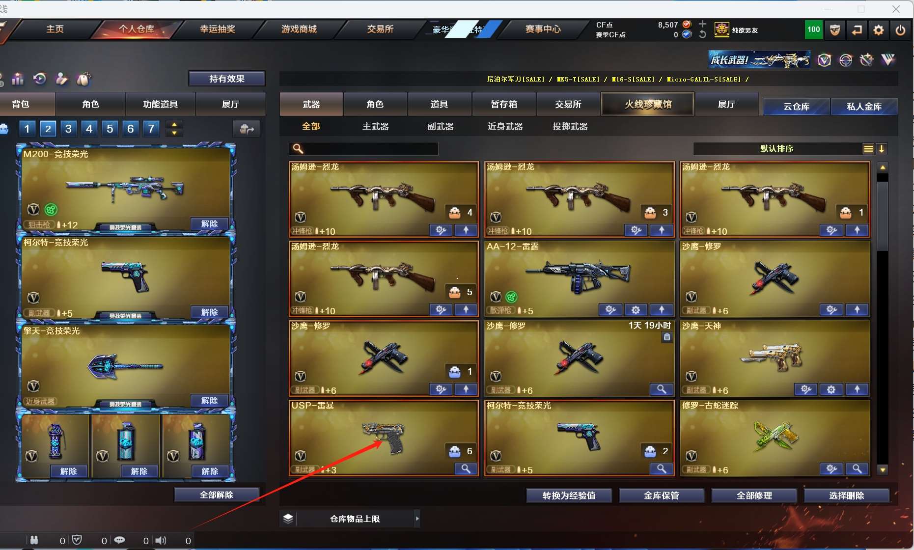 http://www.youxiduoduo.com/