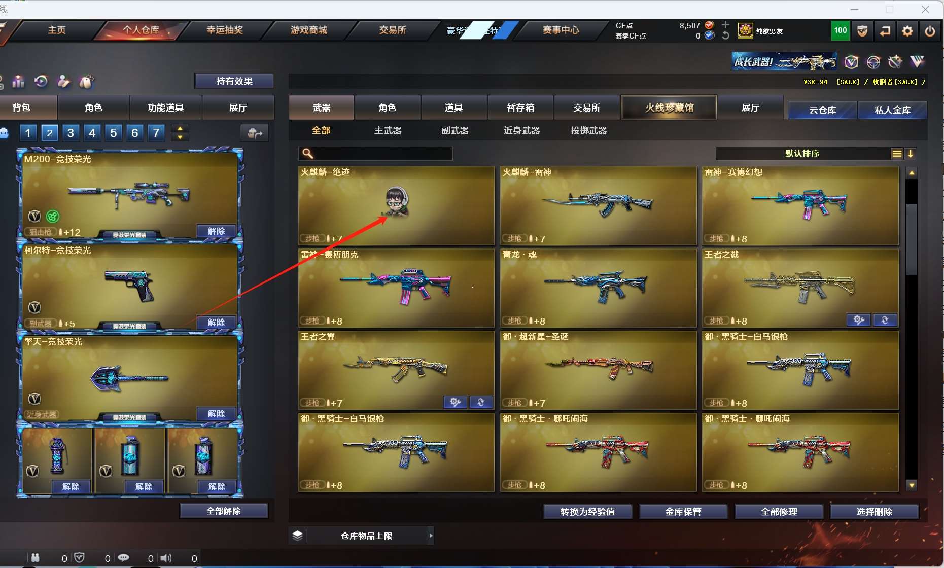 http://www.youxiduoduo.com/