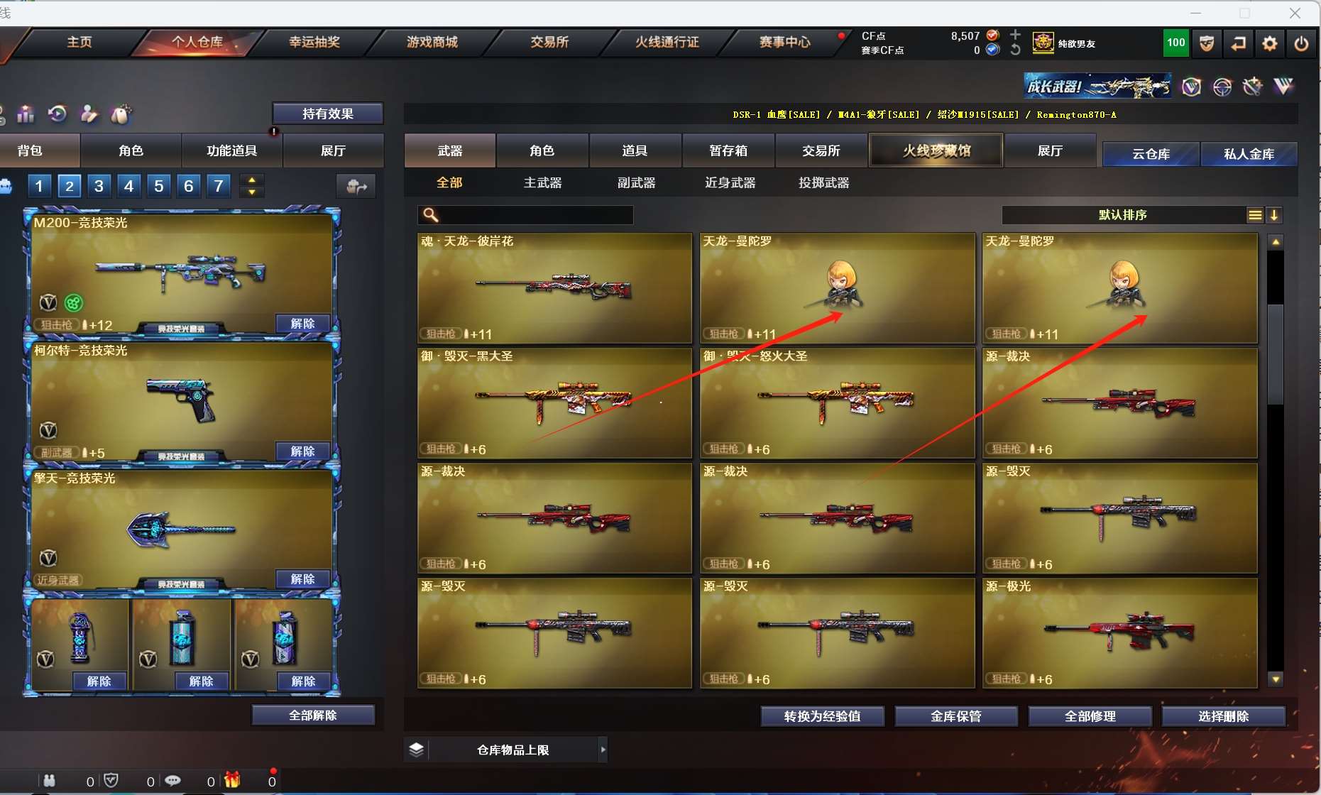 http://www.youxiduoduo.com/