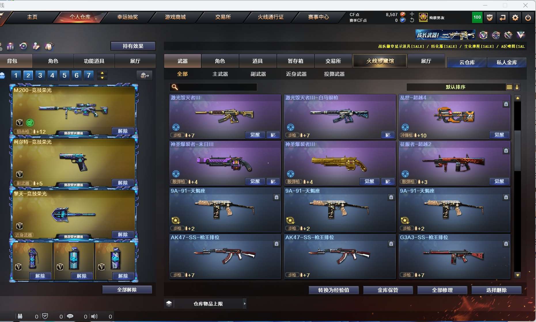 http://www.youxiduoduo.com/
