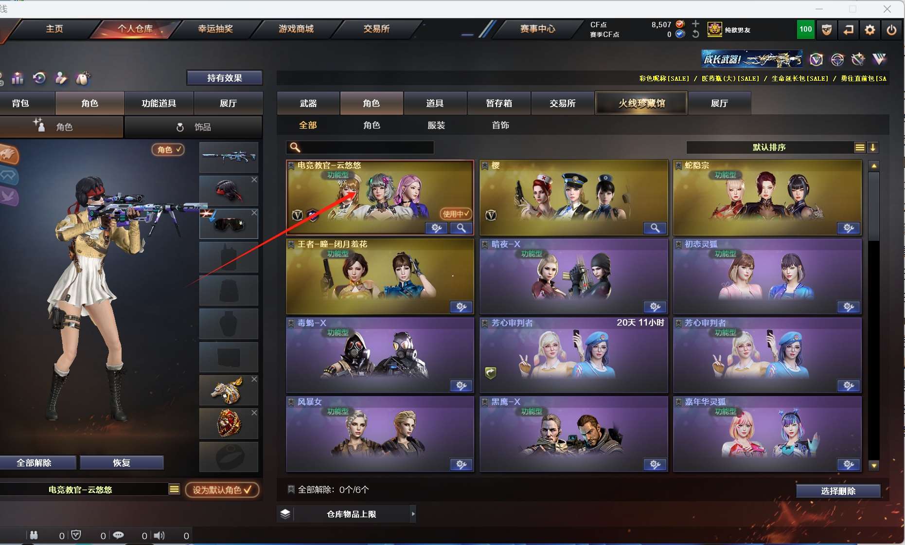 http://www.youxiduoduo.com/