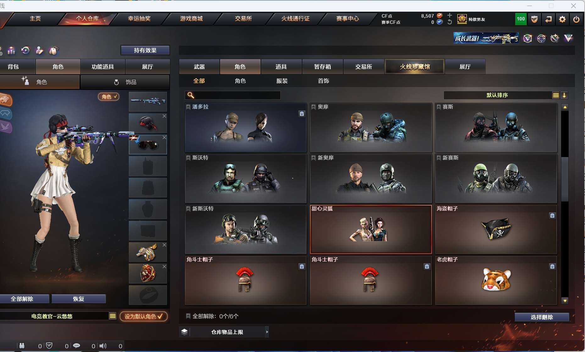 http://www.youxiduoduo.com/